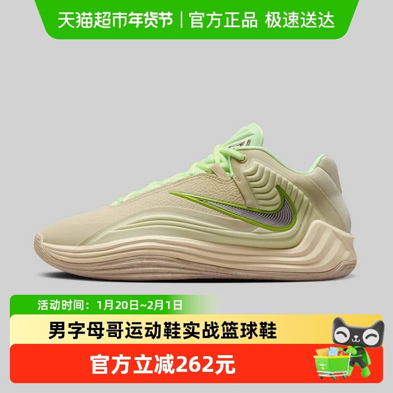 NIKE耐克男鞋字母哥GIANNIS FREAK 7运动鞋实战篮球鞋II5251-200,运动鞋new,运动休闲鞋,淘宝优惠券,粉丝福利购,淘宝优惠卷