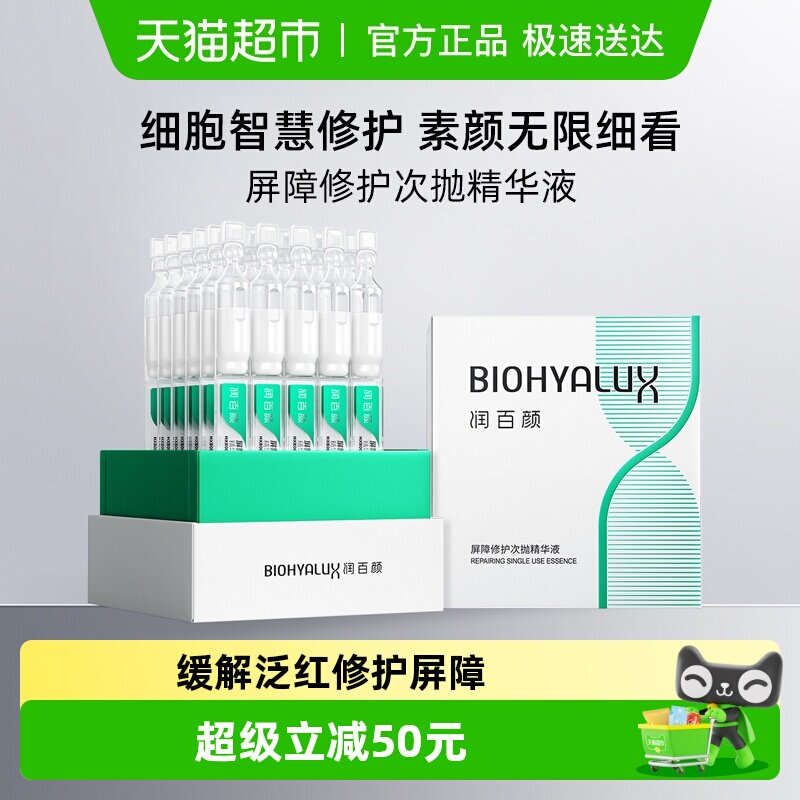 ����հ�ɴ�����ϴ��׾���30֧�����޻�ǿ�����ϸ��Ʒ����ȶ����� 137.56Ԫ