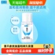 曼秀雷敦肌研极润爽肤水女质地丰润保湿 化妆水滋润补水80ml