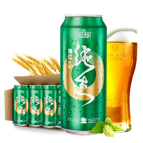 珠江啤酒珠江500特制纯生啤酒500ml×12罐装汪苏泷生产绿色优选