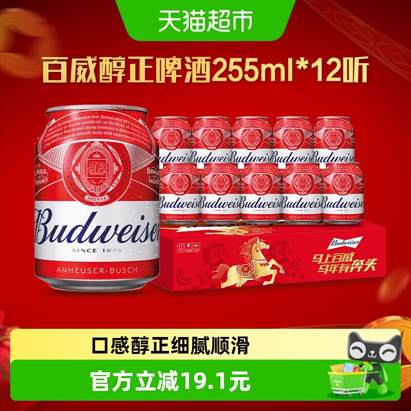 �������ơ��С�ɱ��255ml*12�� 32.67Ԫ(������)