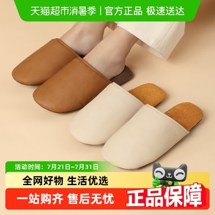 暖之缘高级感居家拖鞋 四季 款 抗水防滑静音情侣包头仿皮质家居鞋