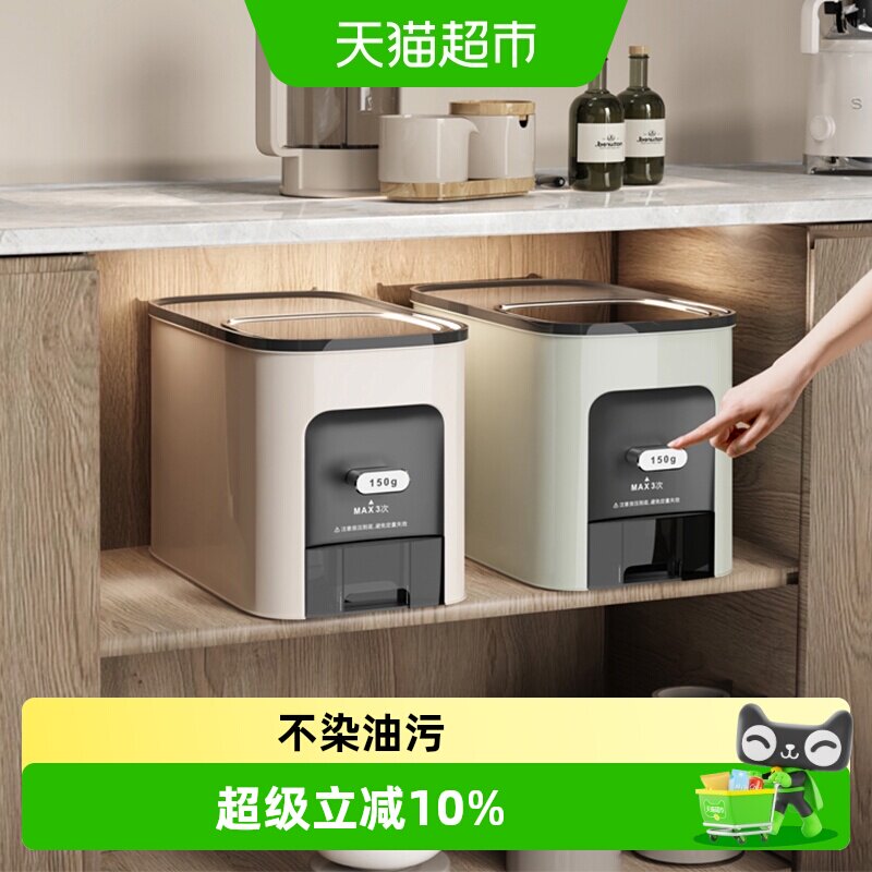 川岛屋米桶家用新款防虫防潮密封定量出米米箱橱柜嵌入式米缸