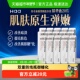抖音爆卖 haa精华液虾青素神经酰胺精华改善泛红小样抗氧修护
