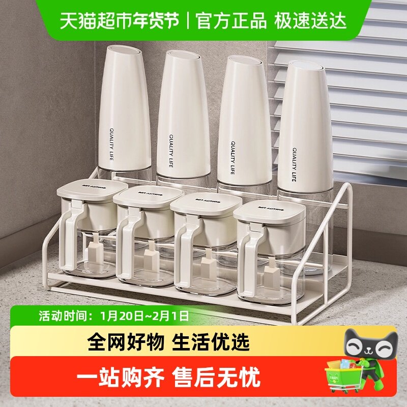 优勤玻璃油壶调料瓶盐罐厨房家用高端分装瓶酱油醋调料盒用品专用,厨房/烹饪用具,油壶,淘宝优惠券,粉丝福利购,淘宝优惠卷