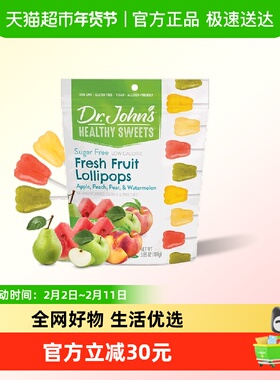 Dr.john's约翰博士儿童零食水果维生素C新鲜水果