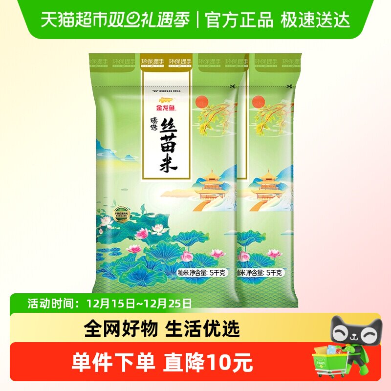 ��������ѡ˿�����5kg��2�� 59.9Ԫ