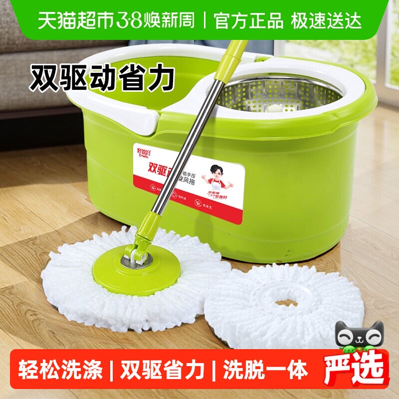 好媳妇旋转拖把地拖桶墩布拖一拖净家用新款免手洗懒人自拧水1套