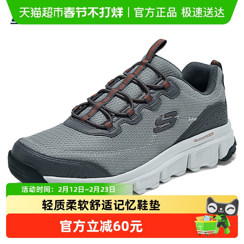 Skechers斯凯奇男鞋一脚蹬穿脱户外健步鞋休闲鞋缓震徒步鞋运动鞋