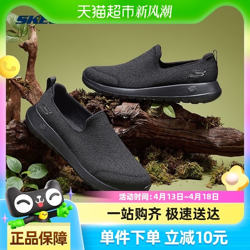 Skechers˹������Ь����һ��������Ь��㽡���������˶�Ь 54609