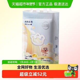 babycare纸尿裤拉拉裤air001系列婴儿超薄透气尿不湿NB/S/M/L-3XL