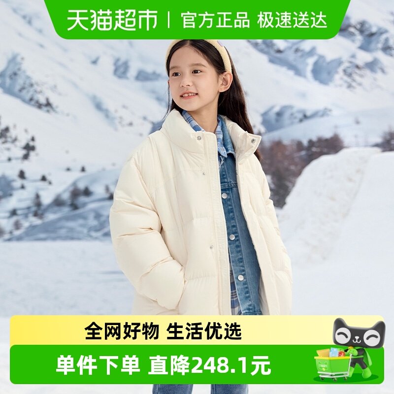 ��������ͯװ��ͯ���޷���Ůͯ��װ��ůƴ�������������ʻ��⳱�� 189.91Ԫ