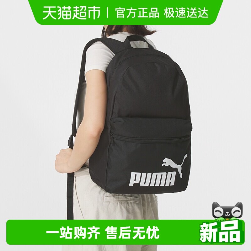 Puma������Ůͬ���ճ��������а�����ͨ��˫��������˶����� 94.05Ԫ