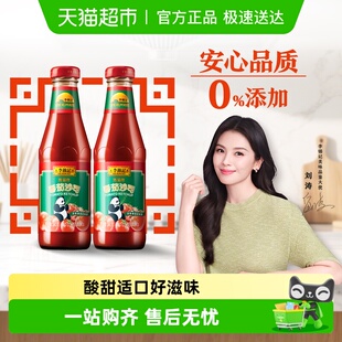 李锦记番茄沙司0脂酸甜意面调味料汉堡炸鸡薯条蘸酱番茄酱340g