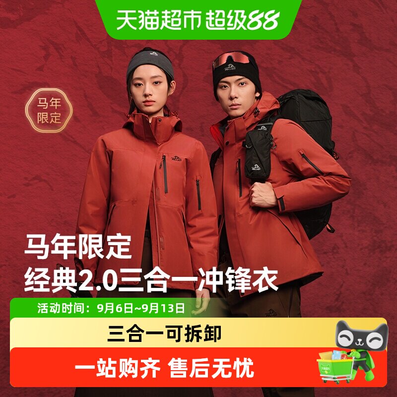 商品图