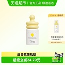 newpage一页舒缓特护防晒乳30ml防晒霜婴童敏肌专用隔离紫外线