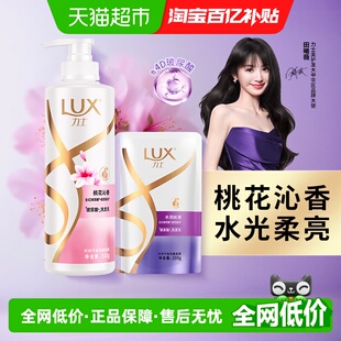 200g补充装 力士春日桃花限定款 桃花沁香香氛洗发乳500g