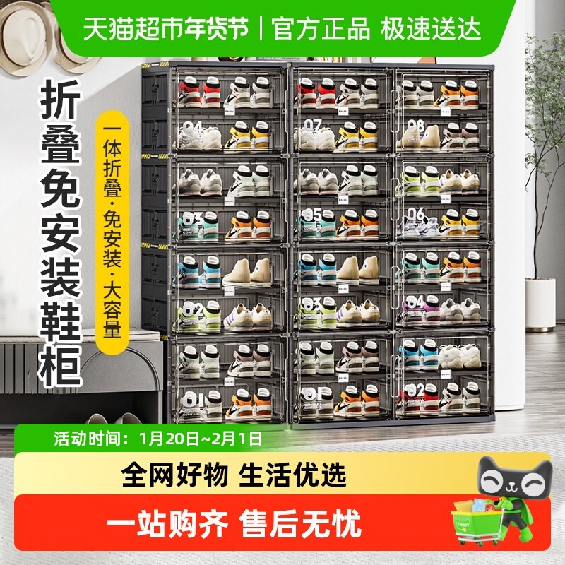 Jeko折叠鞋柜鞋架子免安装家用门口入门室内鞋架收纳柜盒防尘简易,收纳整理,鞋盒,淘宝优惠券,粉丝福利购,淘宝优惠卷