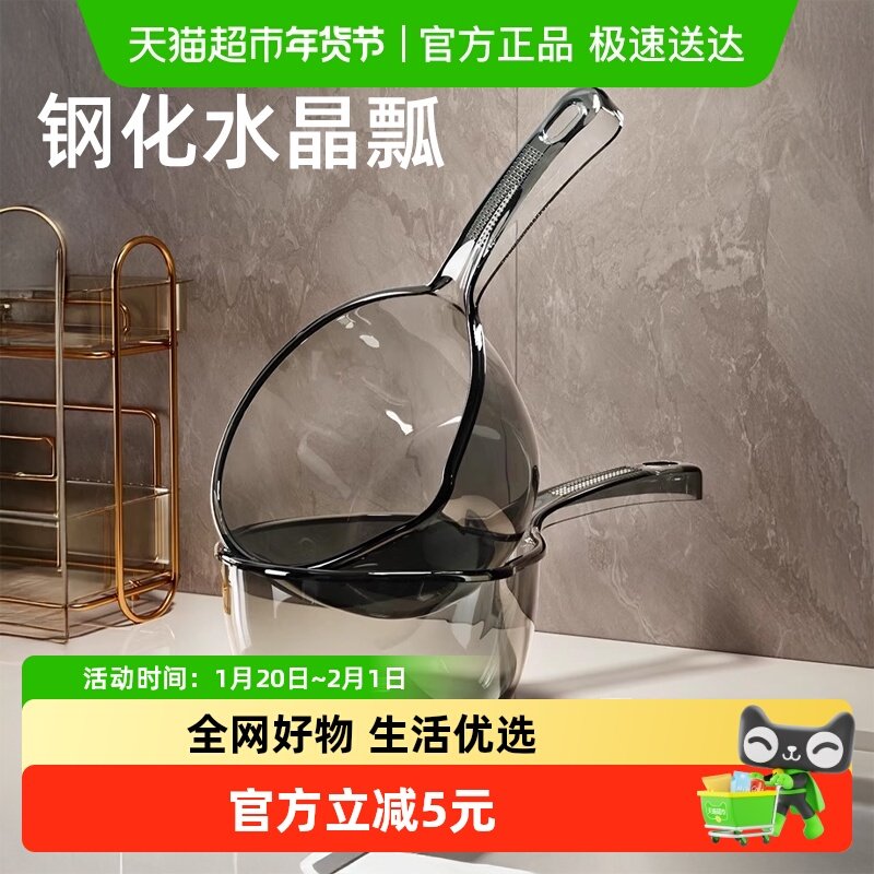 优勤家用厨房水瓢加厚塑料水勺洗澡舀水勺舀子水瓢儿童洗头勺,餐饮具,洗菜盆/沥水篮/漏水筛,淘宝优惠券,粉丝福利购,淘宝优惠卷