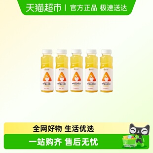 唯可鲜100%HPP富士苹果汁 鲜果汁 冷压榨果汁饮料