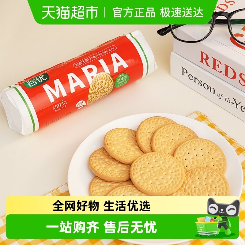 ���������Ǳ����������ʳ��ͺ決ľ��������ԭ������������ 6.5Ԫ