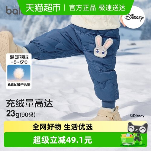 巴拉巴拉儿童羽绒裤