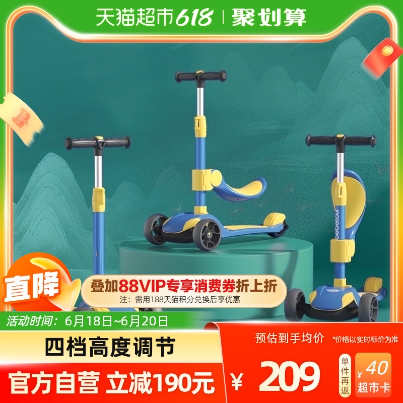bebetour儿童滑板车宝宝三合一滑滑车可坐骑平衡溜溜车溜娃男女
