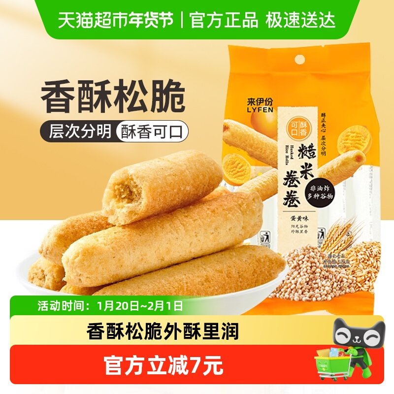 2，凑1件， 标题下199-20券 - 线报酷