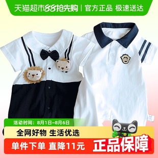 男宝宝帅气夏季 kmi婴幼儿英伦风连体哈衣polo衫 短绅士爬服