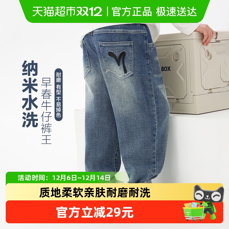 左西男童春季休闲裤儿童牛仔裤