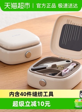 eachy针线盒家用高质量实用针线包好便携迷你套装高端缝宿舍缝补