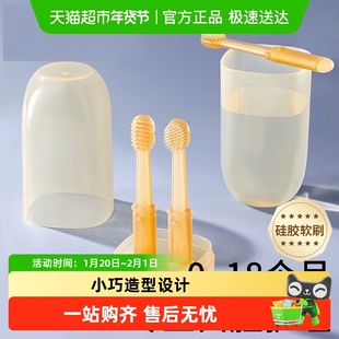 科巢婴儿牙刷婴幼儿乳牙0-1岁半一宝宝舌苔口腔清洁神器儿童硅胶