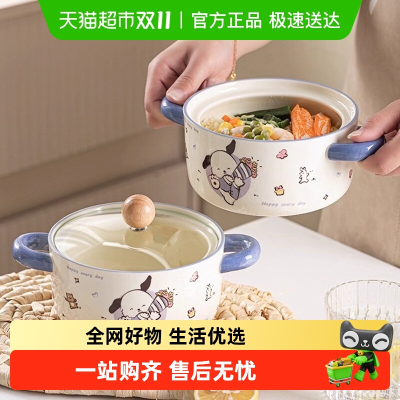 佩尔森双耳泡面碗宿舍学生带盖可微波炉陶瓷面碗螺蛳粉碗个人专用