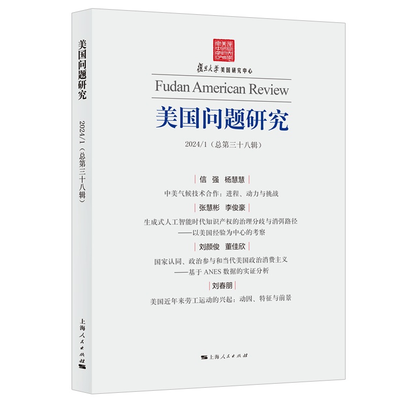 新华书店正版 社会科学总论、学术
