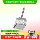 猫砂铲细孔不锈钢专用铲子猫咪猫屎豆腐金属砂大号二合一矿砂神器