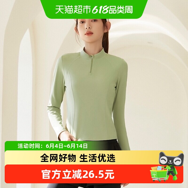 361瑜伽外套女秋冬跑步训练服修身运动上衣长袖健身服女