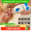 婴儿掏耳勺宝宝专用发光可视挖耳勺软头耳屎清理神器儿童掏耳朵灯