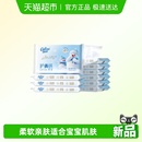 可心柔护鼻纸3层50抽*10包抽取式保湿纸