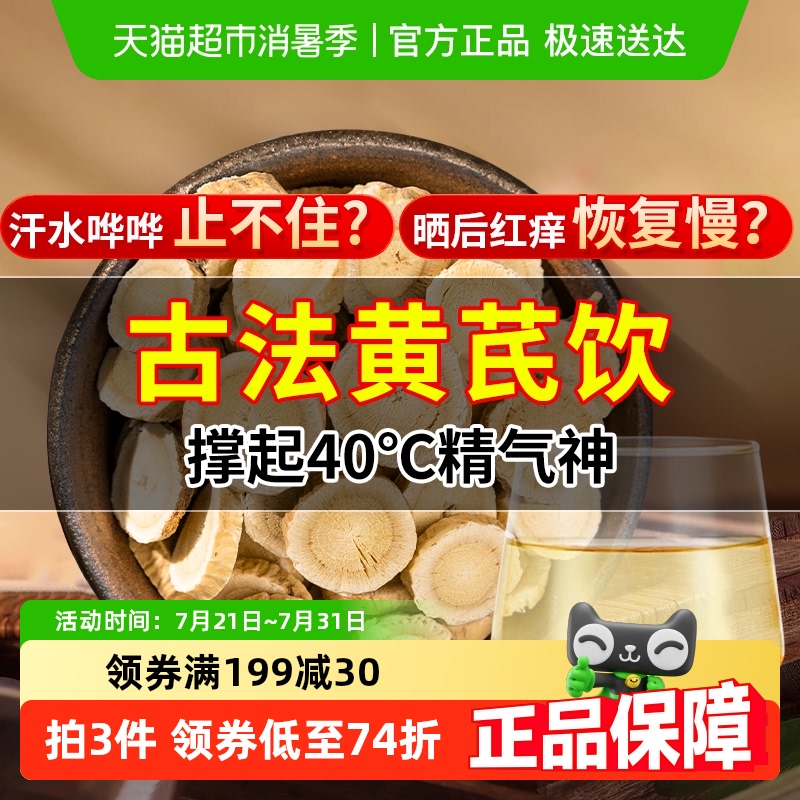 ͢ñͬûˮƷ鵳βҰѪ146.55Ԫ3(48.85Ԫ/88VIP 95)
