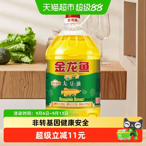 金龙鱼精炼一级非转基因食用油
