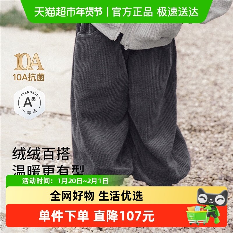 嫚熙童装儿童裤子2025新款秋季保暖灯芯绒宝宝长裤男女童百搭裤子,童装/婴儿装/亲子装,裤子,淘宝优惠券,粉丝福利购,淘宝优惠卷