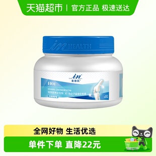 麦德氏IN 宠物狗关节保护软骨素比熊 H01犬小分子鲨鱼软骨素养护版