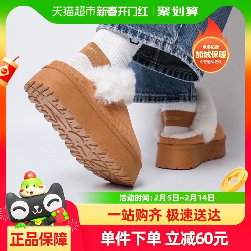 ˱2024궬¿ŮʿʱԲͷƴɫѥƤëһ屣ůѩѥŮ57Ԫ(88VIP 95)