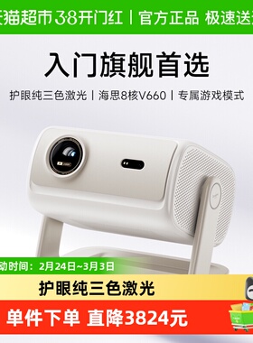 当贝D7X投影仪家用超高清便携高清高亮投影机