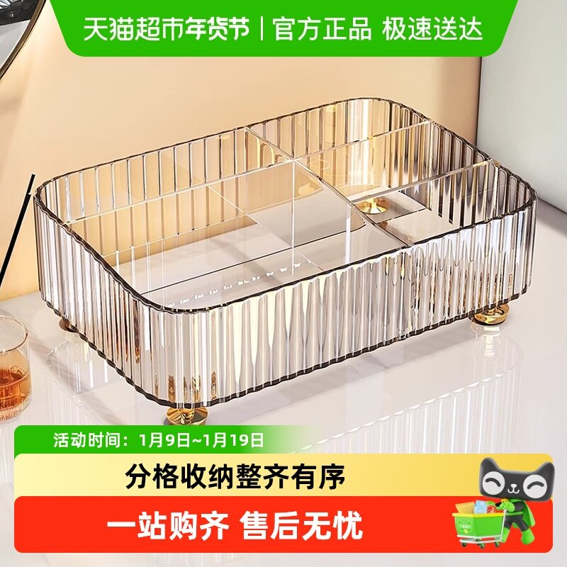 包邮优勤桌面收纳盒化妆品客厅茶几纸巾整理盒多功能遥控器杂物架,收纳整理,桌面收纳盒,淘宝优惠券,粉丝福利购,淘宝优惠卷