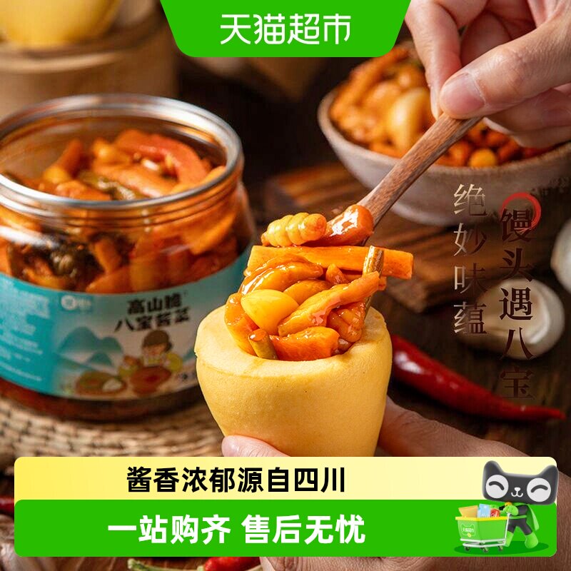屋头八宝酱菜开味好菜400g图片