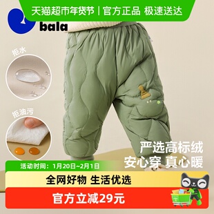 【拒水绒】迷你巴拉巴拉男女童羽绒裤2025冬新品婴儿宝宝裤子