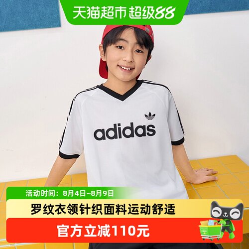阿迪达斯三叶草夏季儿童短袖T恤