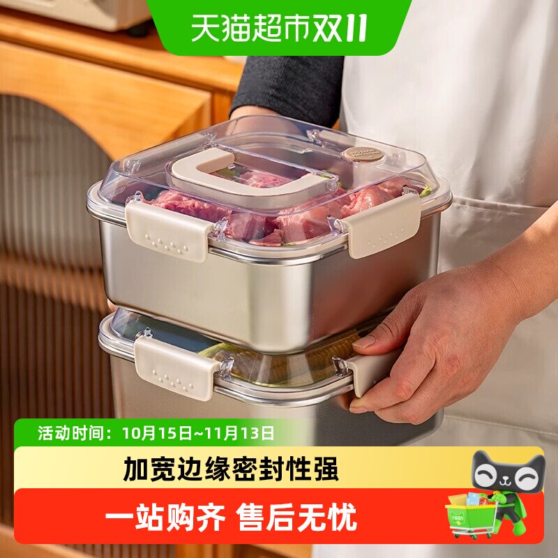 onlycook 食品级304不锈钢保鲜盒手提方形带盖密封盒冰箱果蔬收纳