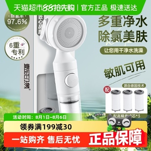 增压过滤花洒喷头热水器净水家用除氯抑菌美肤泰国旅行洗澡淋浴头